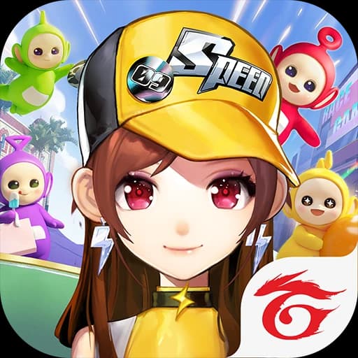 極速領域