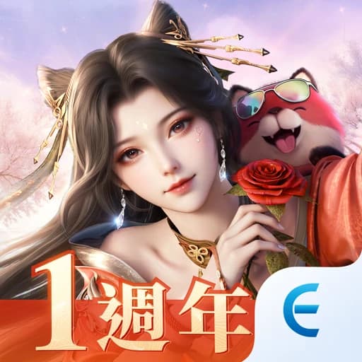 逆水寒