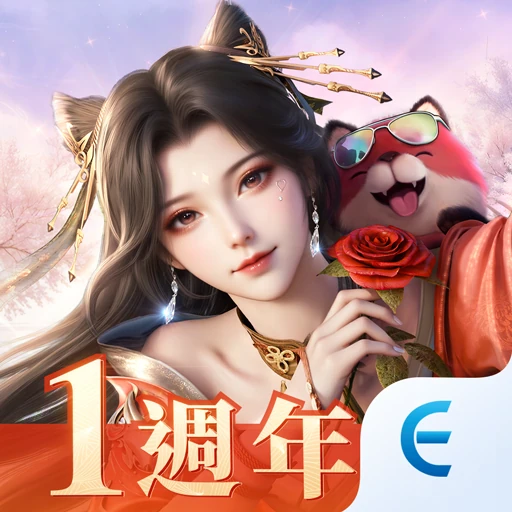 逆水寒